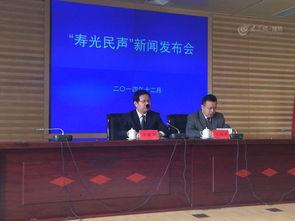 寿光一中爆料新闻视频最新