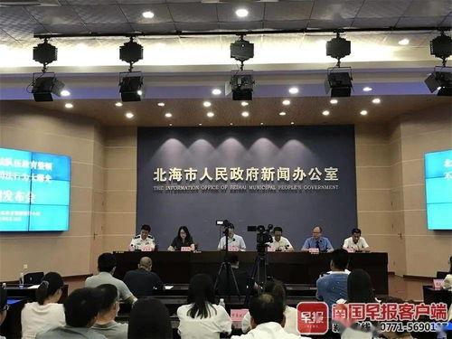 广西法制网爆料案件最新,重大案件细节曝光，疑云重重引关注