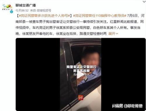 柳州创艺爆料事件视频播放,真相与争议并存